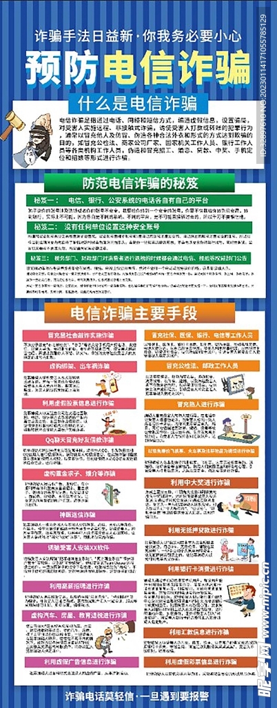 新澳彩精準(zhǔn)免費資料