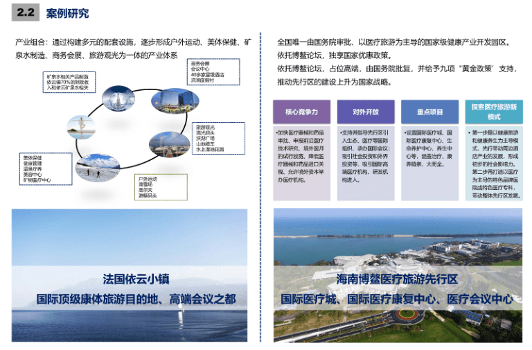 新澳門最新開獎記錄大全查詢