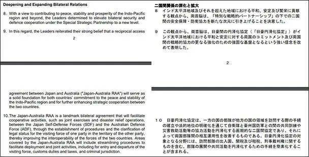 新澳歷史開獎(jiǎng)記錄查詢結(jié)果,實(shí)地解析說明_Z39.18.96