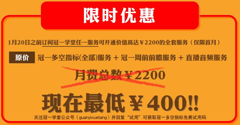 管家婆正版今晚開獎結(jié)果,平衡策略指導(dǎo)_銅版19.77.68