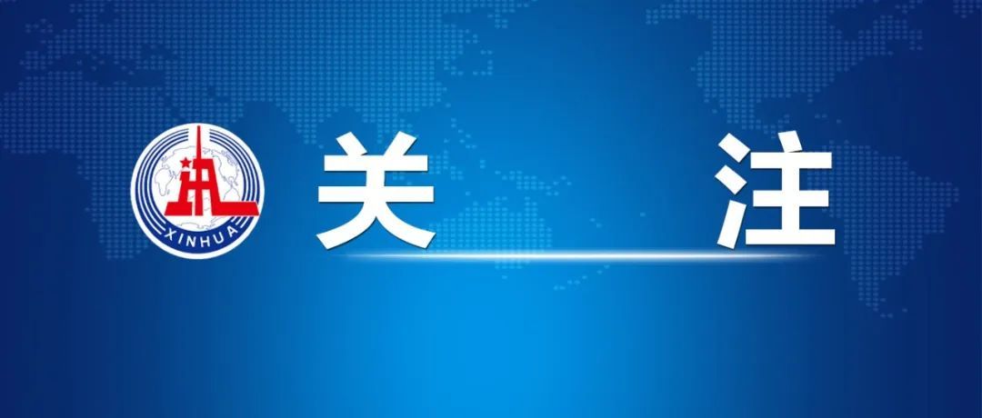 王星將進(jìn)入泰國國家轉(zhuǎn)介機(jī)制