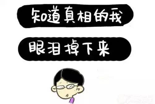 我不清楚您具體指的是什么事件或情況，因此無法準確回答您的問題。如果您能夠提供更多的上下文或信息，我會盡力為您提供更準確的答案。同時，建議您關注官方渠道或權威媒體的報道以獲取最新和準確的信息。