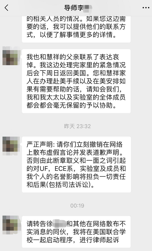 孟子義 姐姐這腰真受不了