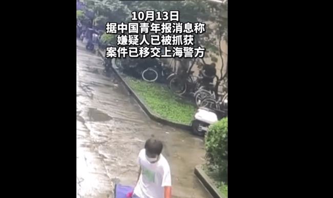 行李箱藏尸事件