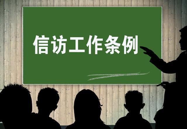 數(shù)人多次煽動串聯(lián)他人越級走訪被抓