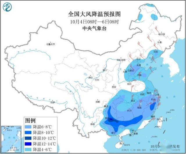 冷空氣南下