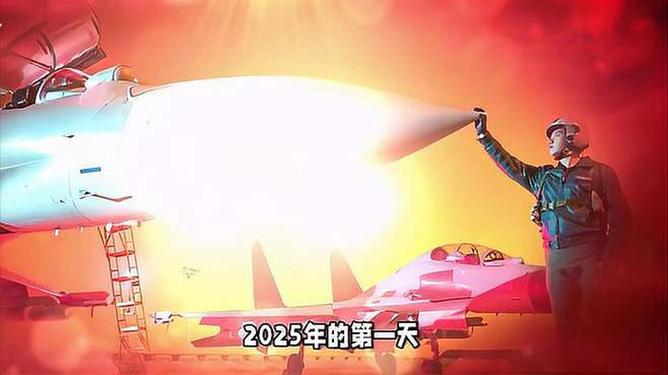 2025年1月16日 第59頁