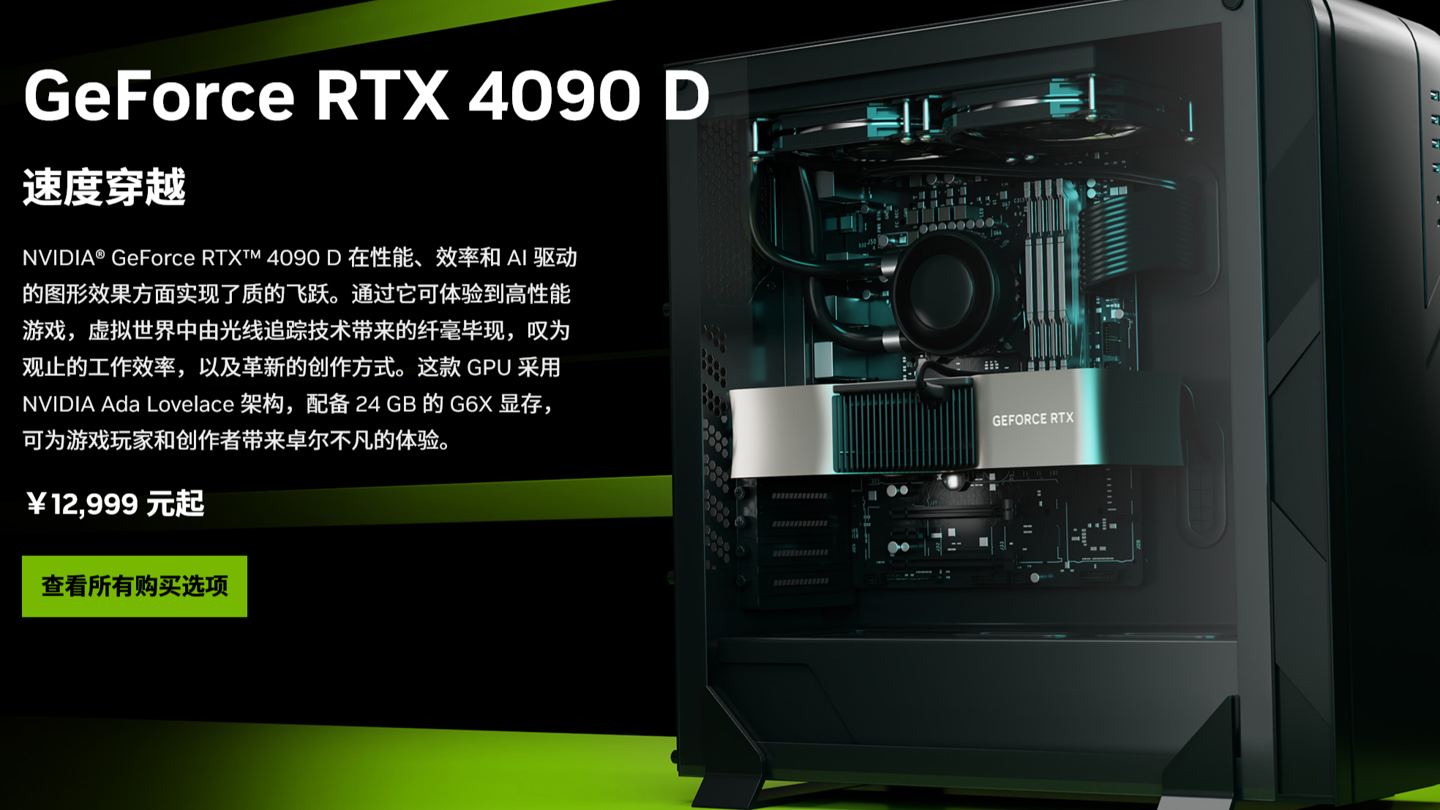 RTX 5090D顯卡的國行售價確實在變動，目前的價格為人民幣起價16499元。請注意，具體價格可能會因市場供需、促銷活動等因素有所變動。如果您需要購買，建議咨詢官方渠道或當地經銷商以獲取最新價格信息。