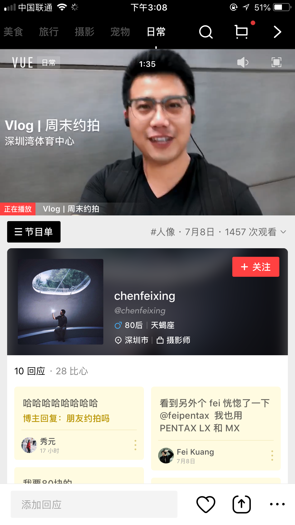 崔永熙在他的個人社交媒體上發(fā)布了一段康復vlog。這段視頻記錄了他康復過程中的一些細節(jié)和日常生活，可能包括他的訓練計劃、物理治療、飲食調整等方面的內容。，請注意，我無法直接提供視頻鏈接。您可以通過搜索崔永熙的社交媒體賬號或者相關新聞網站來找到這段康復vlog。同時，建議您關注崔永熙的社交媒體賬號，以便獲取最新的動態(tài)和信息。