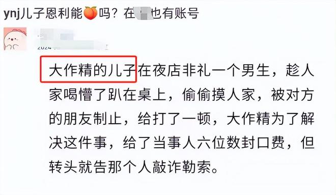 關(guān)于恩利是否曾反抗過父母的說法，目前沒有找到確切的公開信息或來源來證實這一點。，每個人都有自己的成長經(jīng)歷和家庭環(huán)境，可能會在面對家庭矛盾或沖突時產(chǎn)生不同的反應。但是，具體的情況需要尊重個人隱私和保密性，避免傳播未經(jīng)證實的消息或謠言。，如果恩利本人或其身邊的人公開談論過這個話題，我們應該尊重他們的意愿和選擇，避免對當事人造成不必要的困擾和傷害。同時，我們也應該保持理性和客觀的態(tài)度，不輕易相信未經(jīng)證實的消息，避免對他人進行無端的猜測和評判。