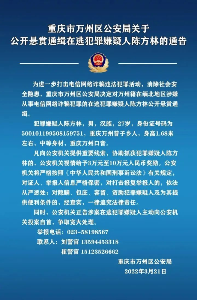 是的，關于上官正義被懸賞2000萬買命的消息是謠言。請保持警惕，不要輕信未經證實的消息。如果有任何關于此事的疑問或需要核實信息，建議通過官方渠道或權威媒體進行查詢。