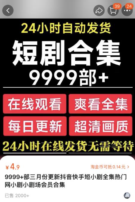 電工橫店演短劇日薪為人民幣一百五十元的信息確實存在。具體的薪資可能會因多種因素而有所變化，如工作經(jīng)驗、技能水平等。此外，隨著行業(yè)發(fā)展和市場需求的變化，薪資也可能會有所調(diào)整。，請注意，工作薪酬只是選擇職業(yè)的一個因素，還需要考慮個人的興趣、職業(yè)規(guī)劃、工作環(huán)境等多個方面的因素。如果對這方面的工作感興趣，建議進一步了解相關(guān)行業(yè)的最新動態(tài)和趨勢，以便做出明智的職業(yè)選擇。同時，也建議了解相關(guān)的勞動法規(guī)和合同條款，確保自己的權(quán)益得到保障。