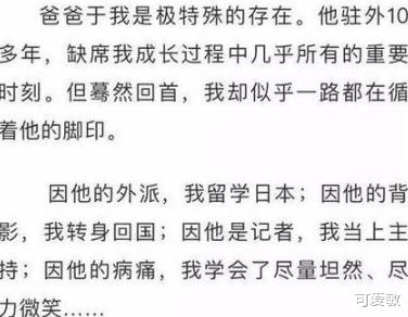 很遺憾聽到一位抗癌博主在2024年最后一天離世的消息。生命是寶貴的，面對癌癥這樣的嚴重疾病，無論是患者還是家人都面臨著巨大的挑戰(zhàn)和壓力。，這位博主可能在與癌癥的斗爭中表現(xiàn)出了堅韌和勇氣，通過分享自己的經(jīng)歷和心得，鼓舞和激勵了許多人。他的離世無疑會給許多人帶來遺憾和悲痛。，面對這樣的消息，我們應該珍惜生命，關注健康，同時也給予那些正在與疾病抗爭的人們更多的支持和關愛。讓我們向這位博主的家人和親友表示慰問和哀悼，愿逝者安息，生者堅強。