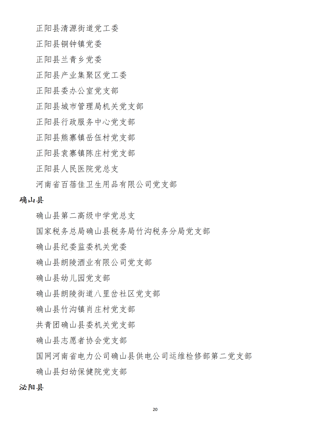 對(duì)于湖南臺(tái)中文版APT的評(píng)價(jià)，不同的人會(huì)有不同的看法和感受。每個(gè)人對(duì)于音樂(lè)的喜好和審美標(biāo)準(zhǔn)都是不同的，因此對(duì)于湖南臺(tái)中文版APT的評(píng)價(jià)可能存在差異。有些人可能會(huì)認(rèn)為它很好聽(tīng)，而有些人則可能覺(jué)得它難以接受。因此，對(duì)于音樂(lè)作品的評(píng)價(jià)應(yīng)該尊重每個(gè)人的觀點(diǎn)和感受。同時(shí)，我們也應(yīng)該尊重他人的意見(jiàn)和喜好，避免使用過(guò)于主觀和偏激的言辭來(lái)評(píng)價(jià)他人的作品。