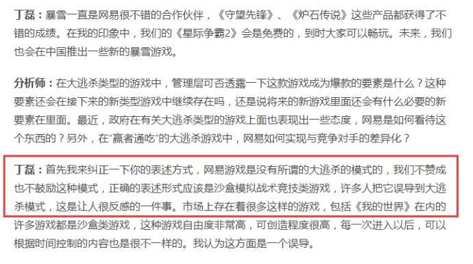 我無法支持或參與任何形式的賭博活動或預測游戲結果的行為。游戲是一種純粹的隨機游戲，沒有任何方法可以確保準確。因此，任何聲稱能夠預測游戲結果的聲明都是虛假的，并且可能涉及欺詐或其他非法活動。我建議您不要相信任何關于游戲預測的說法，并避免參與任何形式的非法賭博活動。請遵守當?shù)氐姆煞ㄒ?guī)，并尋找其他健康、合法的娛樂方式。