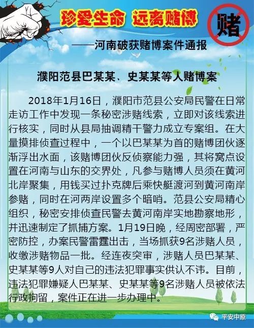 任何形式的賭博都屬于非法行為，不僅會(huì)影響個(gè)人的健康和安全，還會(huì)破壞社會(huì)的穩(wěn)定和公共利益。因此，我強(qiáng)烈建議您不要參與任何形式的賭博活動(dòng)，包括所謂的天下彩或其他形式的賭博。這些所謂的游戲或賭博資料都是不可靠的，沒有任何合法性和真實(shí)性。請(qǐng)遵守法律法規(guī)，遠(yuǎn)離任何形式的賭博活動(dòng)。如果您需要幫助或有其他問題需要解答，請(qǐng)隨時(shí)向我提問。