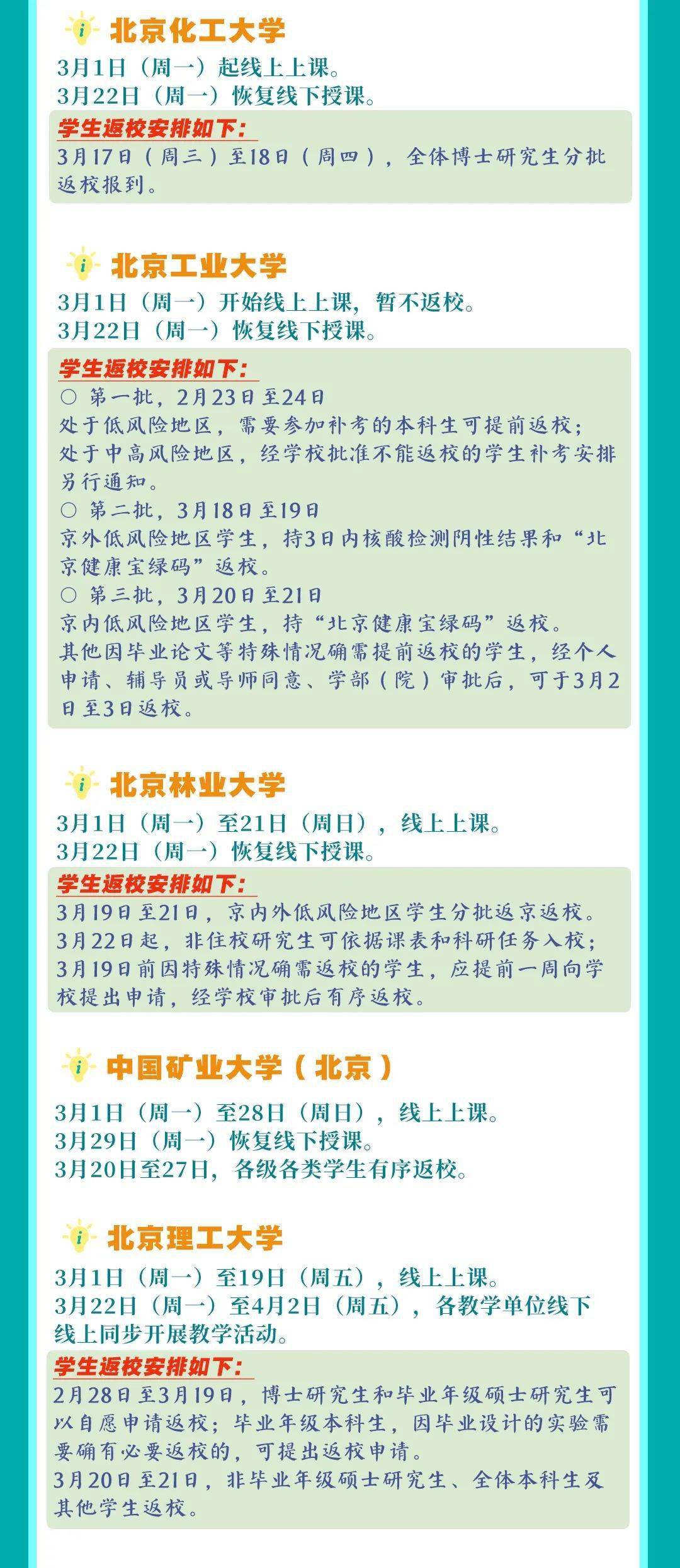 我不確定您所指的小魚兒玄機(jī)2是什么，因?yàn)檫@個表述可能涉及到多個領(lǐng)域和不同的含義。如果您能提供更多的背景信息或上下文，我可以嘗試更準(zhǔn)確地回答您的問題。同時，請注意遵守當(dāng)?shù)氐姆煞ㄒ?guī)和社會道德規(guī)范，避免涉及任何不合法或不良的內(nèi)容。