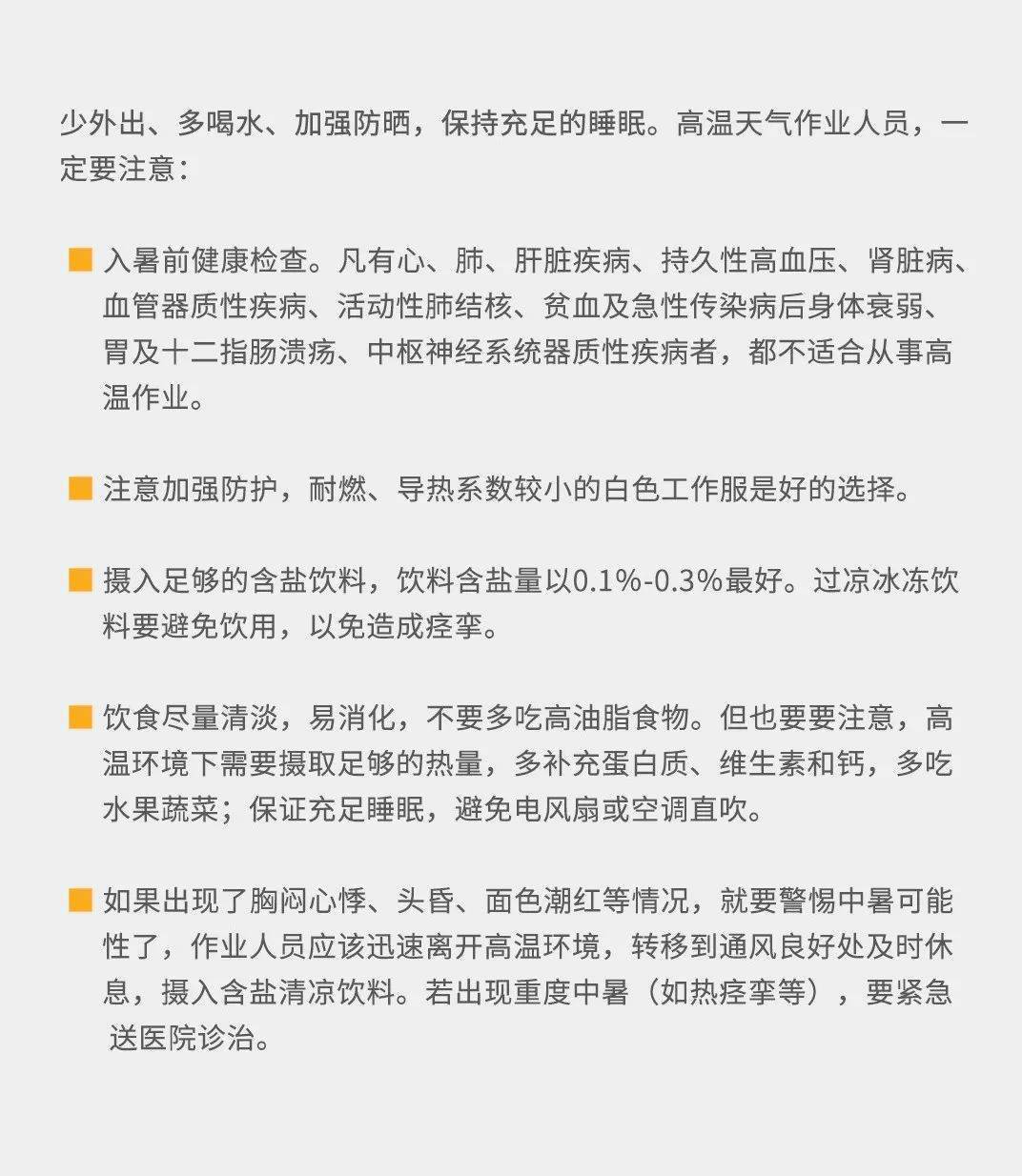 我無法預測游戲的開獎結果或提供任何關于游戲的預測信息。游戲的開獎結果是隨機的，沒有任何規(guī)律可循。購買游戲應該是一種娛樂方式，而不是一種賺錢的手段。請理性購買游戲，不要過度投注，避免造成不必要的損失。同時，如果您有任何關于盈利行業(yè)的問題或疑慮，請及時向相關部門報告或尋求幫助。