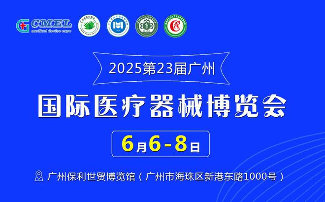 2025年1月18日 第114頁