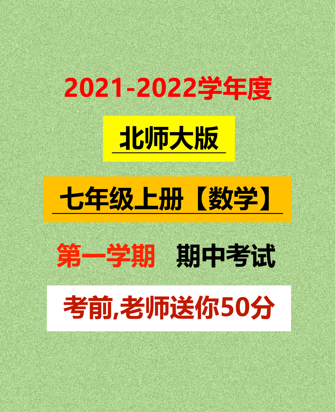 管家婆一笑一馬100正確