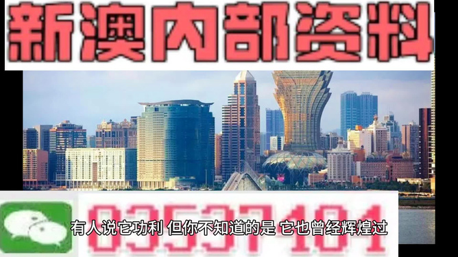 2025年澳門(mén)精選網(wǎng)站資料