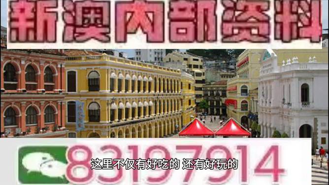 2025年澳門出什么馬