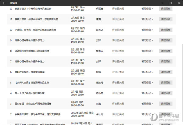 金牛版澳門免費(fèi)開獎(jiǎng)記錄