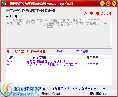 太極俠739499澳門開獎結(jié)果查詢