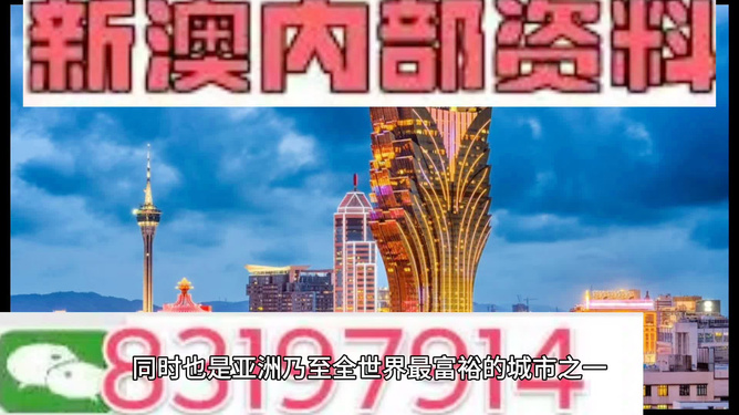 2025年澳門(mén)最準(zhǔn)資料