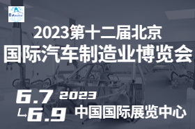 有關汽車制造業(yè)的電視劇