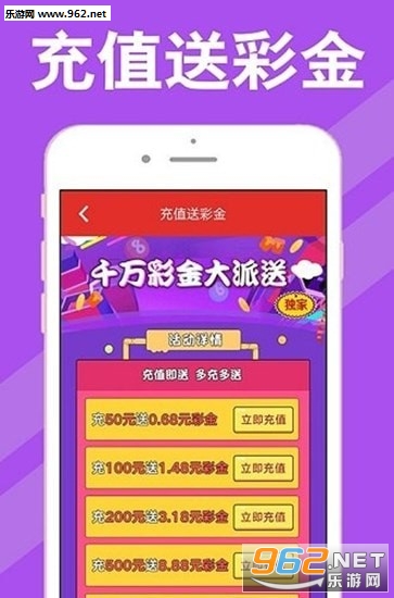 新澳門2025歷史開獎(jiǎng)?chuàng)u錢樹