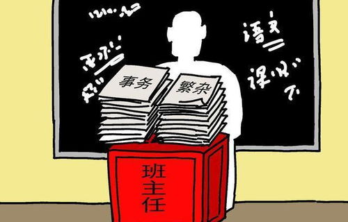 被學(xué)生家長擅充1000元話費 老師困擾