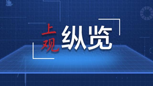 2025年1月22日 第100頁