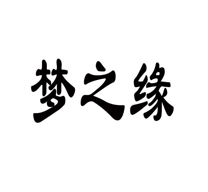 胖東來(lái)申請(qǐng)“胖東來(lái)夢(mèng)之城”商標(biāo)