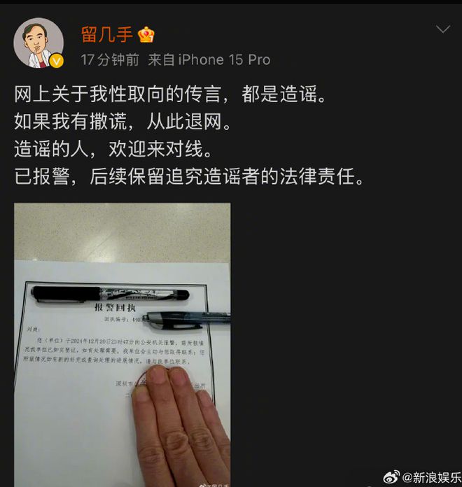 吳奇隆好友出面曝光婚變真相