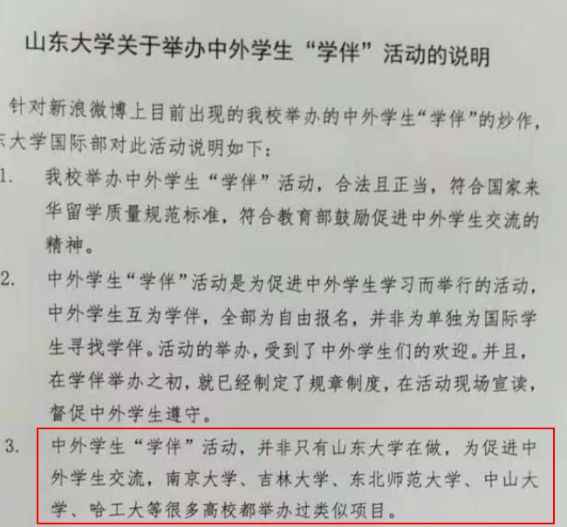 浙大教師疑造假致20名學(xué)生被英拒簽