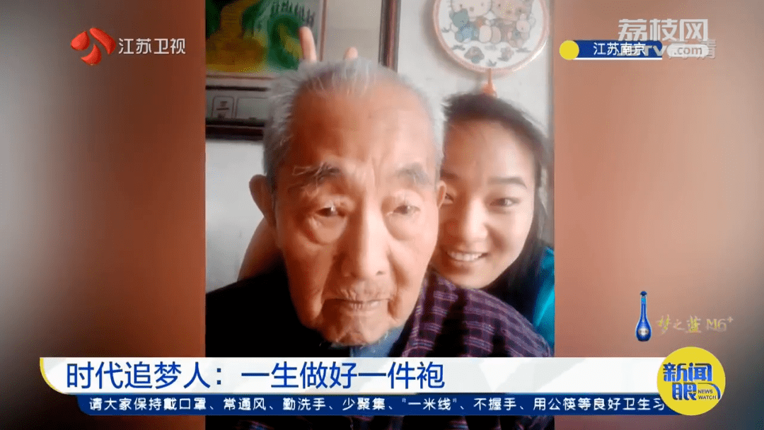 柯文哲保釋后不得接觸80多位證人