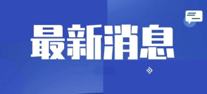 飛機(jī)加價選座不應(yīng)成為行業(yè)慣例