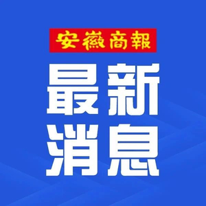 外交部回應尹錫悅被捕