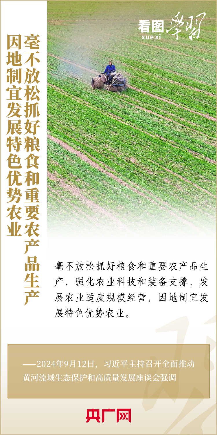 鄉(xiāng)村振興 總書記念茲在茲