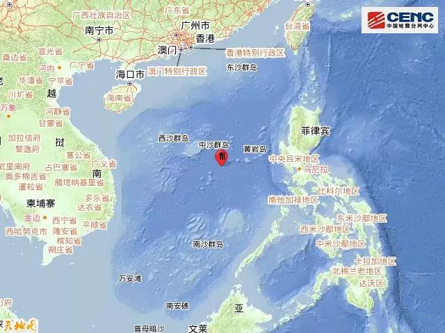 南海海域發(fā)生3.8級地震