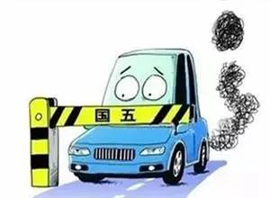 符合條件的國(guó)四燃油車(chē)將納入報(bào)廢補(bǔ)貼