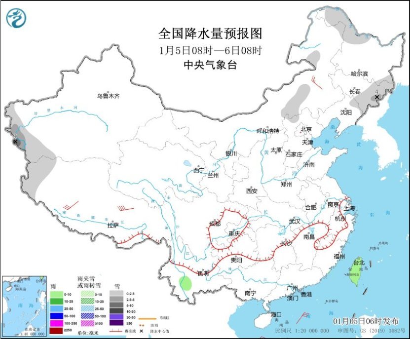 2025年1月25日 第4頁