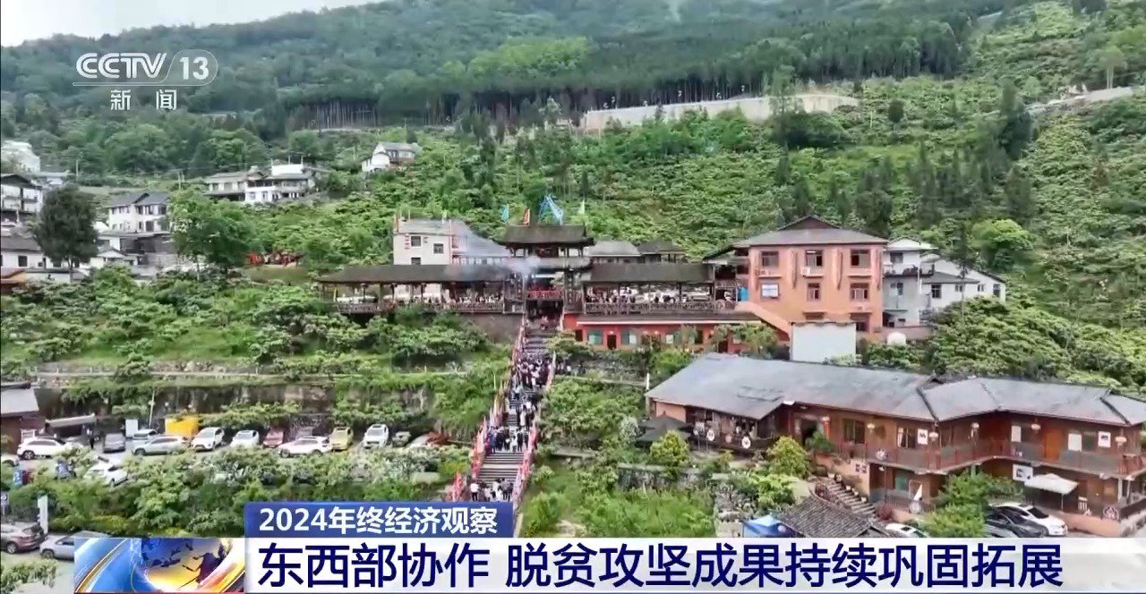 跟著“甜度地圖”讓甜蜜走向世界