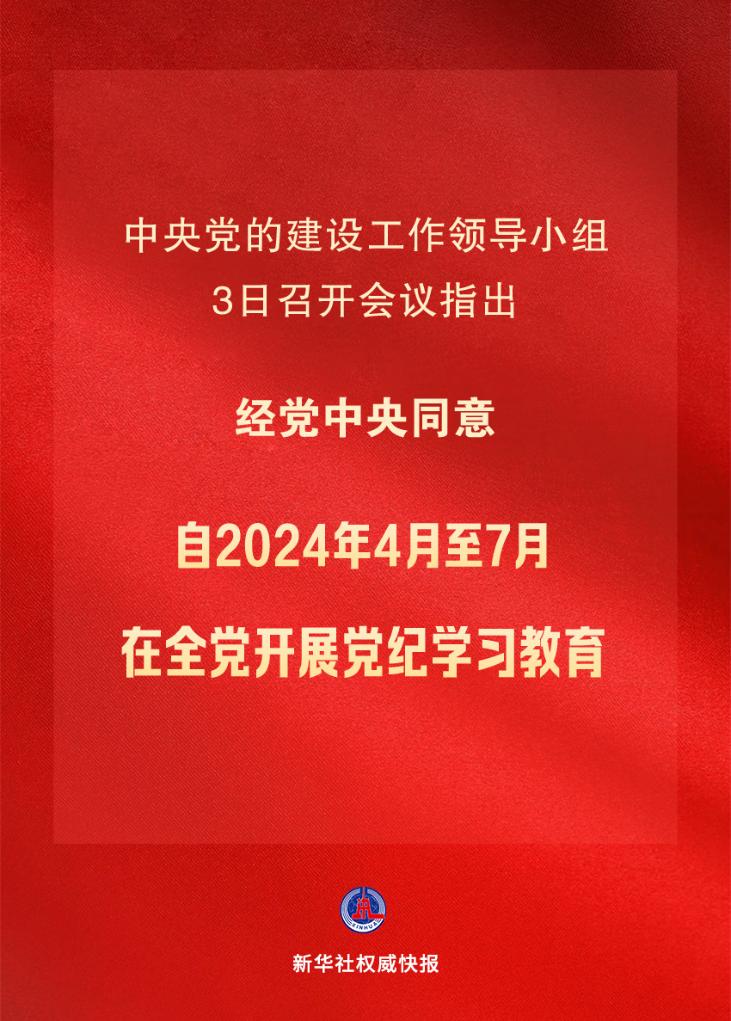 國(guó)臺(tái)辦總結(jié)2024年對(duì)臺(tái)工作