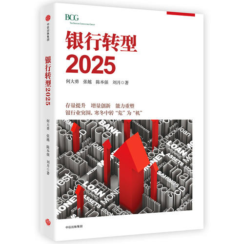 香港2025年新書正版