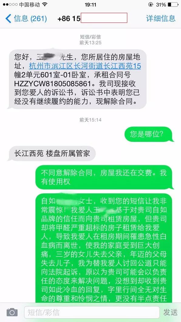 該不該批評鄭欽文？李娜早已給出答案