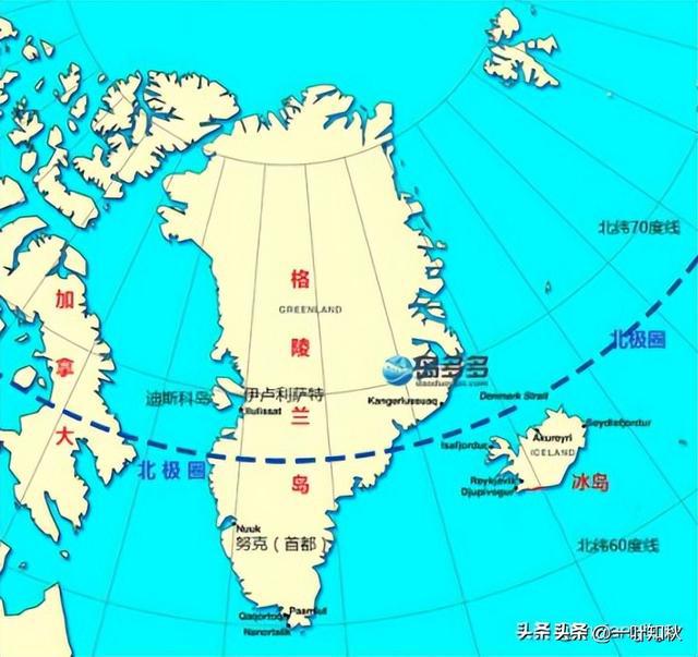 丹麥修改國徽強(qiáng)調(diào)格陵蘭島領(lǐng)土地位