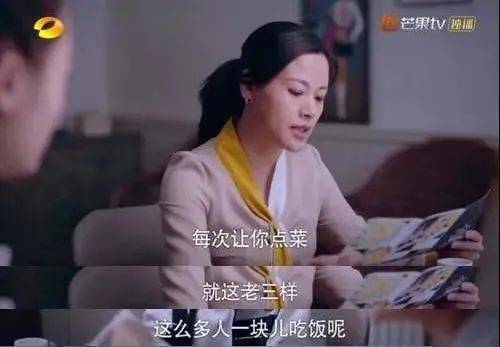 卞相壹曾因打不過(guò)女棋手扇自己耳光