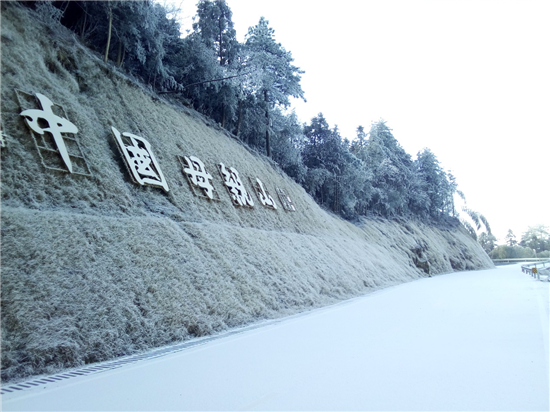 湖南岳陽(yáng)幕阜山迎來(lái)2025年首場(chǎng)降雪